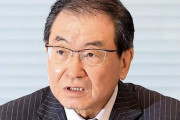 経団連会長「150円超の円安はいくら何でも安過ぎ」日本経済強くして円高方向へ是正へ