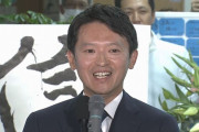 それでは斎藤当選への"リベラル"の阿鼻叫喚を貼っていくでぇ～ｗｗｗｗ