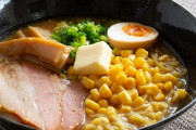 味噌ラーメンだけデフォで具が多い不公平感