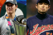 【予言】大谷翔平、スランプで叩かれまくるも最後はイチローばりの伝説を創るはず