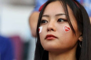 【W杯】韓国人「とんでも無い日本人美女サポーターが発見されてしまう‥（ﾌﾞﾙﾌﾞﾙ」→「やはり日本優勝！」　韓国の反応