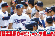 中日・井上監督が遊撃構想を明かす　村松開人・辻本倫太郎に山本泰寛を交ぜた三つどもえ競争へ