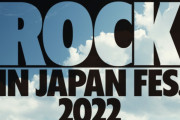 櫻坂46、日本最大級の音楽フェス「ROCK IN JAPAN FESTIVAL 2022」出演決定！最終日8/13に登場