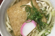 明石市長のお昼が「きつねうどん」。お前らが想像してる以上にきつねうどん。