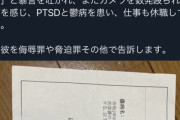【悲報】ホリエモン、野菜でブチ切れて告訴される