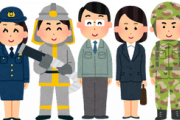 警察官とか消防士になる人って何でだ？