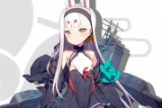 【艦これ＆アズレン】漫画家さん「島風のビジュアル、パクリじゃない？」