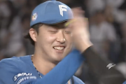 【朗報】日ハム柳川大晟くん、本物です