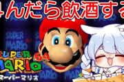 【ホロライブ】ぺこら、ストゼロキメてベロベロに酔っぱらってて草「座ってる椅子に汗の跡付いちゃったんだけど」