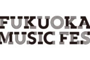 田村保乃はメガネ姿で出演！櫻坂46初参戦「FUKUOKA MUSIC FES.2025」7曲パフォーマンス