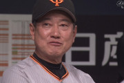 【画像】巨人･原監督、泣いてしまう…