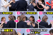 【闇深】FRUITS ZIPPER月足天音さん、メンバー全員から無視されているイ〇メｗｗｗｗｗ【カワラボ HKT48】