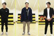 阪神・木浪、秋山、藤浪の私服ww