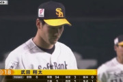 武田翔太 6回1失点も5四球反省「もっと早く修正できたら良かった」