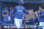 京田、1号ホームラン！ DeNAは1試合で中日の総ホームランに並ぶ