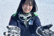 【AKB48】新井彩永ちゃん、スキーに行く❄️