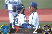 ベイスターズ 7－2 バファローズ　小園5回2失点と試合を作る　牧2ランHR含む4打点など7得点で快勝！