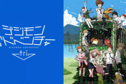【画像】デジモン公式「2000年当時の子供の心を掴みラスエボで再び話題を呼ぶ」