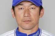 三浦大輔新監督でありそうなこと