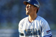 【横浜】梶谷隆幸の巨人入りで人的補償は？　陽岱鋼、小林の行方は
