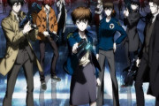 PSYCHO-PASS2期って言われてるほど悪くなくね？