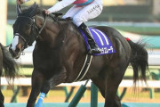 【迷走】ドゥラエレーデ案の定 有馬記念回避で東京大賞典へ