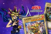 【！？】ココスが『遊戯王』と16日からコラボ！OCGなどのカードがもらえる、これは混むぞおおおおおお