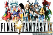 【朗報】FF9アニメ化　スクエニ認める
