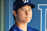 大谷翔平結婚のお相手は元女性アスリート！？過去のインスタ全消しとは