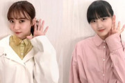 あっという間に40回に到達！櫻坂46小林由依×山﨑天がお届けするFC会員限定Webラジオ「さくみみ」好評配信中