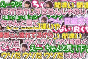 【櫻坂46】夏鈴ちゃん、疑惑の1位にメンバー猛抗議