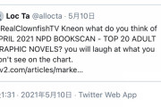 アメリカ人「コミックランキングが日本の漫画に占領された・・・なんでや・・・」
