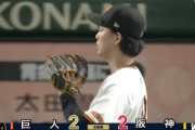【朗報】山﨑伊織、ここまで自責0。巨人2得点