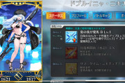 【FGO】水着ニキチッチの性能 最終再臨までの各霊基再臨とスキル倍率 NP獲得に毎ターンNP獲得 最終再臨までとことん水着！