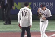 【動画】 WBC日韓戦の始球式、まさかの岸田総理登場に会場ざわつくｗｗ