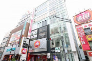 47都道府県別の最多台数パチンコホール一覧！楽園大宮店が断トツ過ぎる