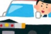 【衝撃】兵庫県警の ”捜査車両”、とんでもない暴挙に出るｗｗｗｗｗ
