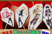 【にじさんじ】消えるミュージカル歌枠！安心と信頼のハクナ・マタタ