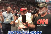 ( ´_ゝ`) ＣＮＮ「ＦＯＸニュースがバイデン氏を次期大統領と呼ばいないよう指示している」
