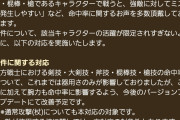 【朗報】腕力依存武器の命中修正案きたな…つまりwwwwwwwwww