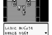 オーキド博士「シゲルよ何故勝てなかったのか分かるか？お前にはポケモンへの愛が足りないからじゃぞ」←これ