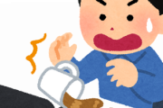 【最悪】パソコンに水こぼしたんだが