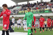 Jリーグ、エントリー不備で3チーム処分…0-3敗戦処分のJ3福島は強く反論「マッチコミッショナーの認可によってエントリーした」