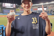 山崎颯一郎（イケメン、高身長、高年収、スポーツマン、160キロ投げる）←こいつ