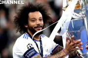 【サッカー】レアル・マドリード　マルセロ、退団発表　CL優勝で歴代最多タイトル数更新を置き土産に