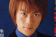 【朗報】氷川きよしさんの生い立ちをまとめた結果・・・・