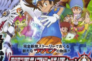 【朗報】デジモンアドベンチャー新作アニメ、2020年4月開始