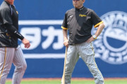 阪神が今季初めて１、２番を入れ替え　５番には糸原、３番に前川起用