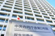 厚労省「こうなる事を想定し国民にお願いしていたが､国民は政府を信頼してないのでどんなメッセージ出しても共感してもらえない」