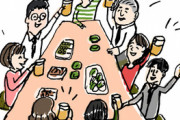 夫「行きたくもない飲み会に行くなんて酒が飲めないお前にはわからないだろうね！」
